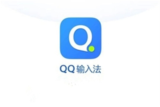 QQ输入法剪贴板不能用了 QQ输入法复制不到剪贴板