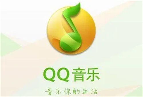 QQ音乐怎么扫码登录 QQ音乐扫码登录教程