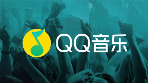 QQ音乐怎么设置不被其他应用中断 QQ音乐设置不被其他应用中断方法