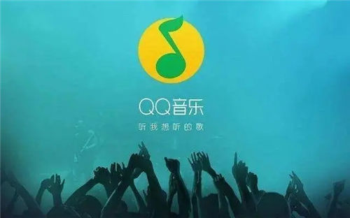 QQ音乐如何显示桌面歌词 QQ音乐歌词显示在桌面上