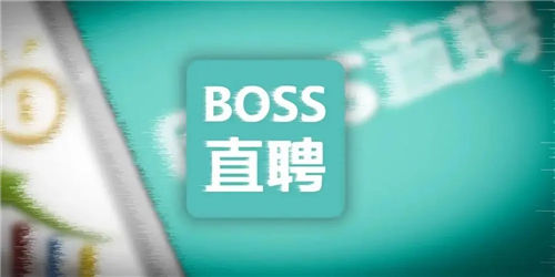 BOSS直聘怎么改地址定位 BOSS直聘更改地址定位的步骤
