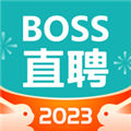 BOSS直聘app免费下载