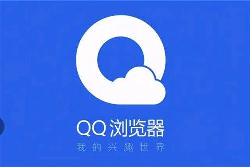 QQ浏览器怎么下载视频 QQ浏览器下载网页视频方法