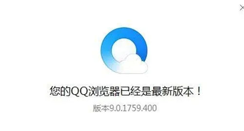 QQ浏览器怎么切换极速模式 QQ浏览器设置极速模式详细步骤