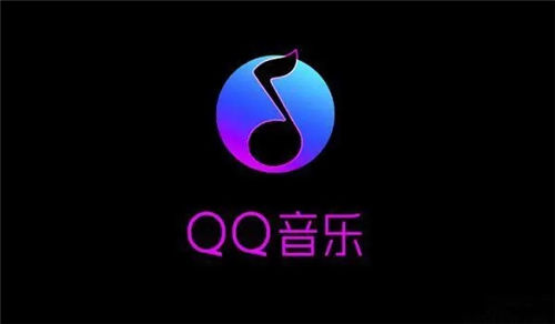 QQ音乐app安卓下载安装免费版