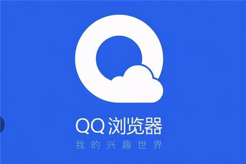 QQ浏览器文件删除了怎么恢复 QQ浏览器文件删除了恢复步骤教程