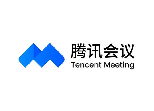 腾讯会议app官方下载
