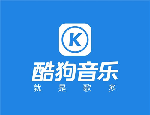 酷狗音乐app苹果版下载