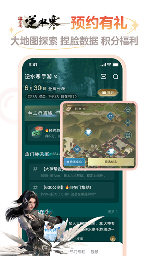网易大神官方下载