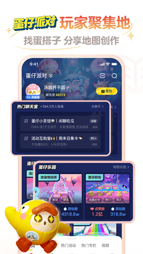 网易大神官方下载安装