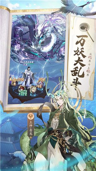 我的御剑日记下载安卓版