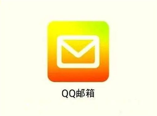 QQ邮箱怎么改邮箱地址 QQ邮箱改邮箱地址教程
