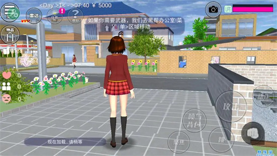樱花校园模拟器服饰兑换码有哪些 樱花校园模拟器服饰兑换码一览