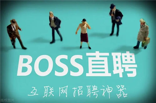 BOSS直聘怎么将职业版改为学生版 BOSS直聘将职业版改为学生版方法详解