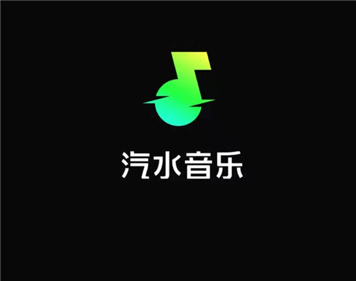 汽水音乐怎么删除收藏的歌曲 汽水音乐删除收藏的歌曲方法