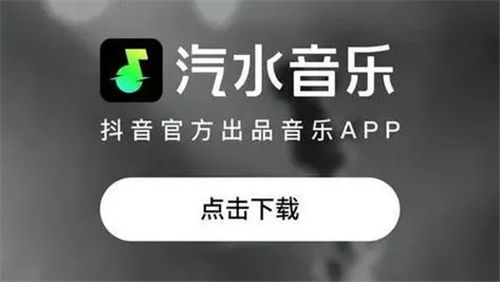 汽水音乐怎么取消锁屏显示 汽水音乐取消锁屏显示方法