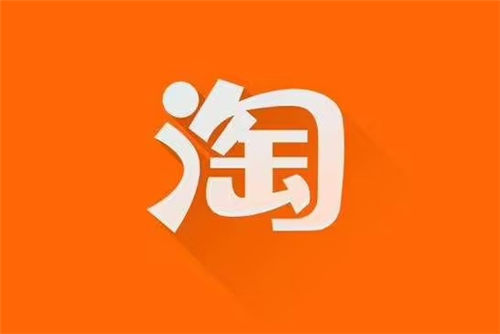 淘宝怎么添加桌面小组件 淘宝添加桌面小组件教程