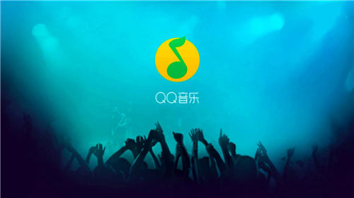 QQ音乐怎么修改应用图标 QQ音乐修改应用图标教程
