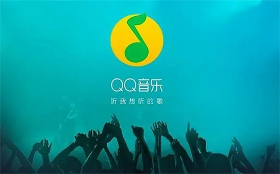 QQ音乐怎么查看账号登录设备 QQ音乐查看账号登录设备教程
