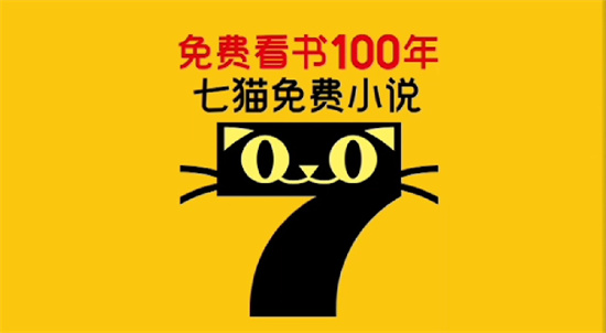 七猫免费小说app怎么更换听书时的声音 七猫免费小说app更换听书时的声音教程