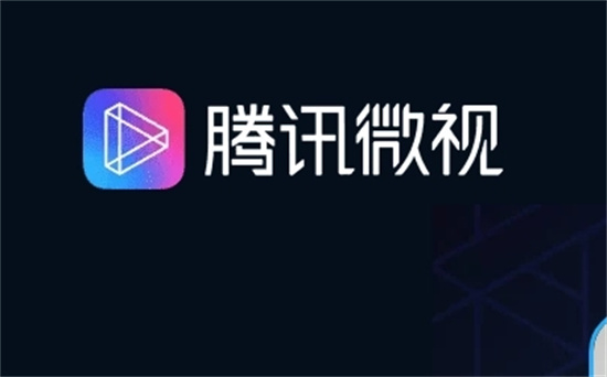 腾讯微视怎么取消表态 腾讯微视取消表态的具体方式