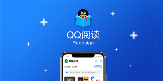 QQ阅读app怎么取消会员自动续费 QQ阅读app取消会员自动续费教程