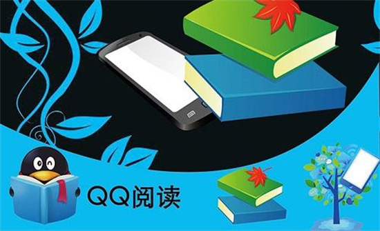 QQ阅读怎么选择听书模式 QQ阅读选择听书模式教程
