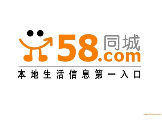 58同城怎么发布招租信息 58同城发布招租信息教程