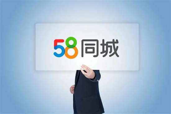 58同城怎么删除简历 58同城删除简历教程