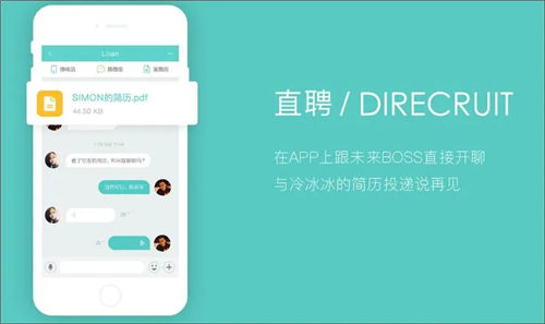 BOSS直聘怎么改微信号 BOSS直聘改微信号教程