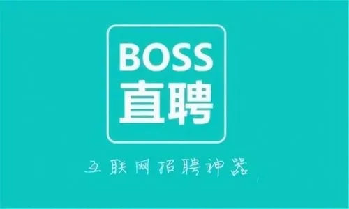 BOSS直聘如何找兼职 BOSS直聘找兼职方法