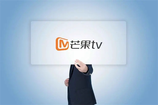 芒果TV怎么清空消息 芒果TV清空消息的详细教程