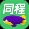 同程旅行app最新版下载