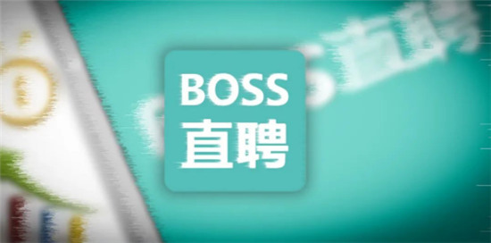 boss直聘怎么切换到职场版 boss直聘切换到职场版步骤