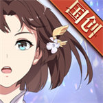 三国志幻想大陆ios最新版下载