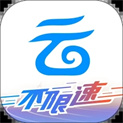 中国移动云盘app免费下载